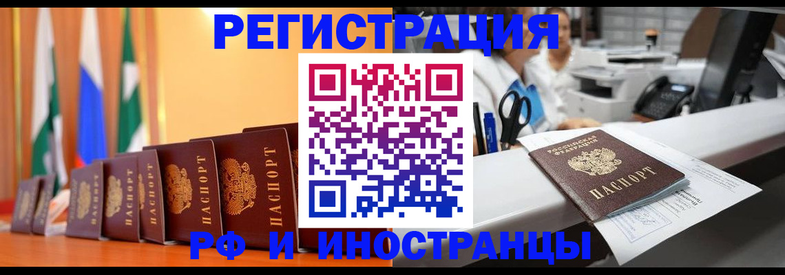 найти адрес прописки в Рязани