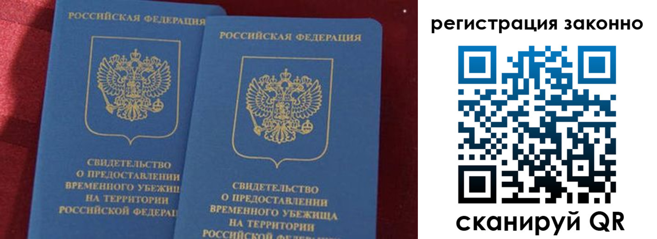регистрация для дет. сада в Рязани