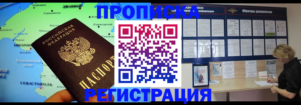 регистрация для школы в Рязани