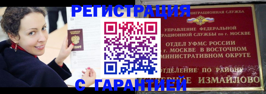 временная регистрация госуслуги в Рязани